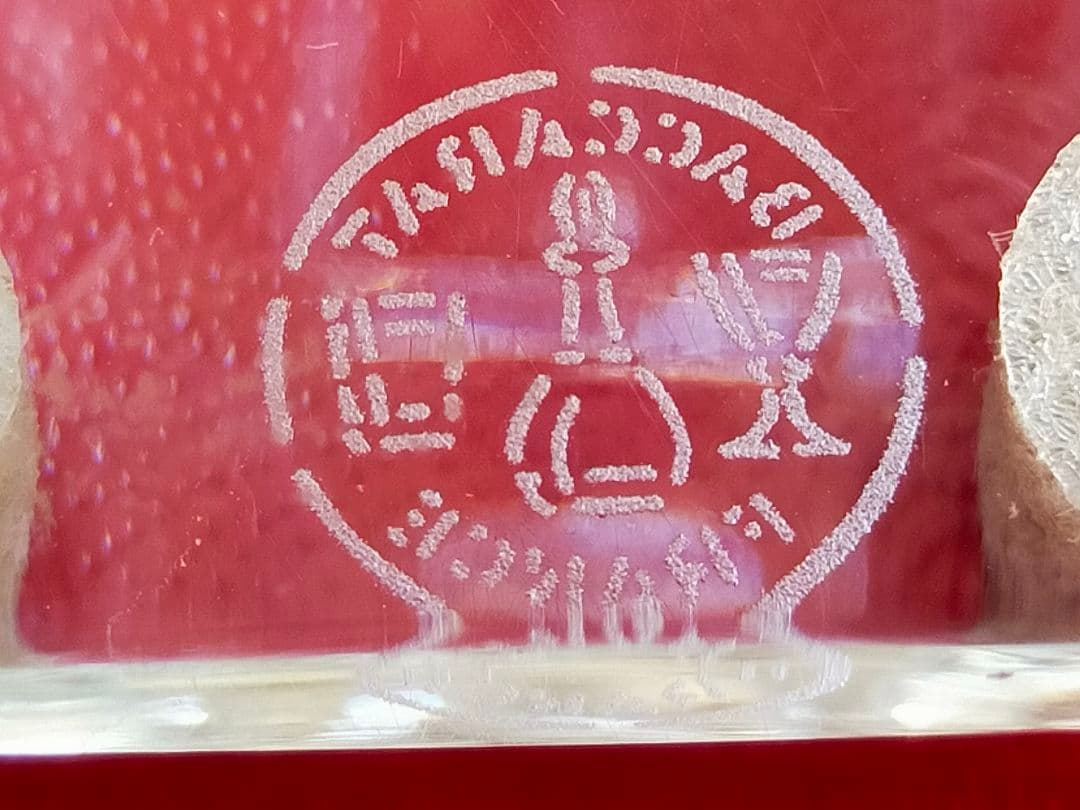 Baccarat 花瓶　ランデブー　箱付き