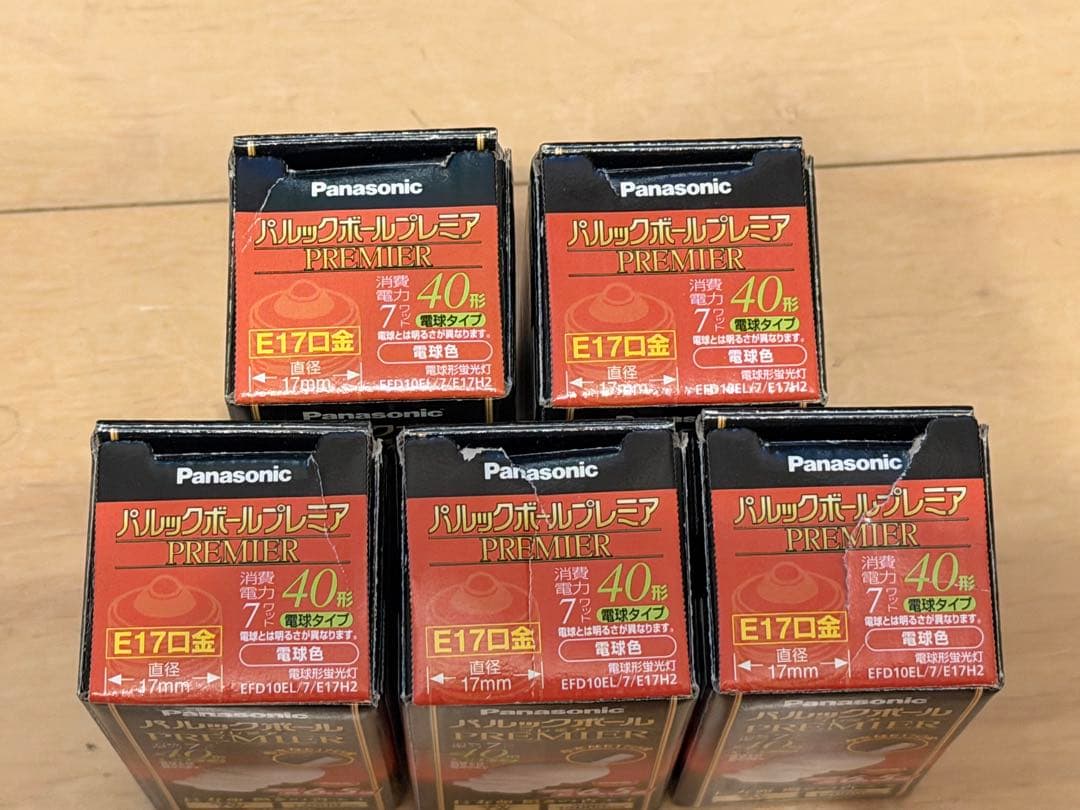 パナソニック パルックボールプレミアEFD10EL/7/E17H2 5個セット