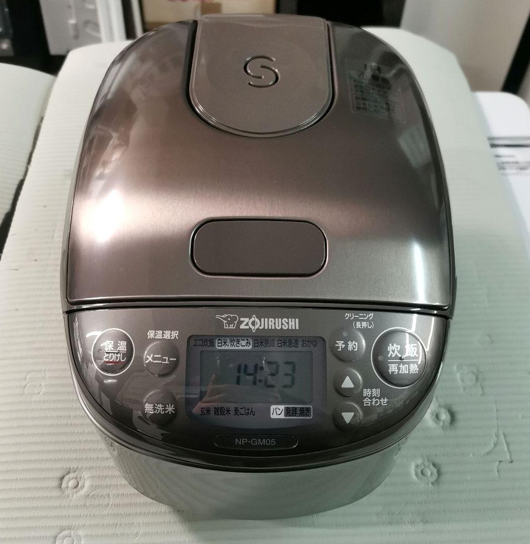 超美品象印 NP-GM05 炊飯器 グレー