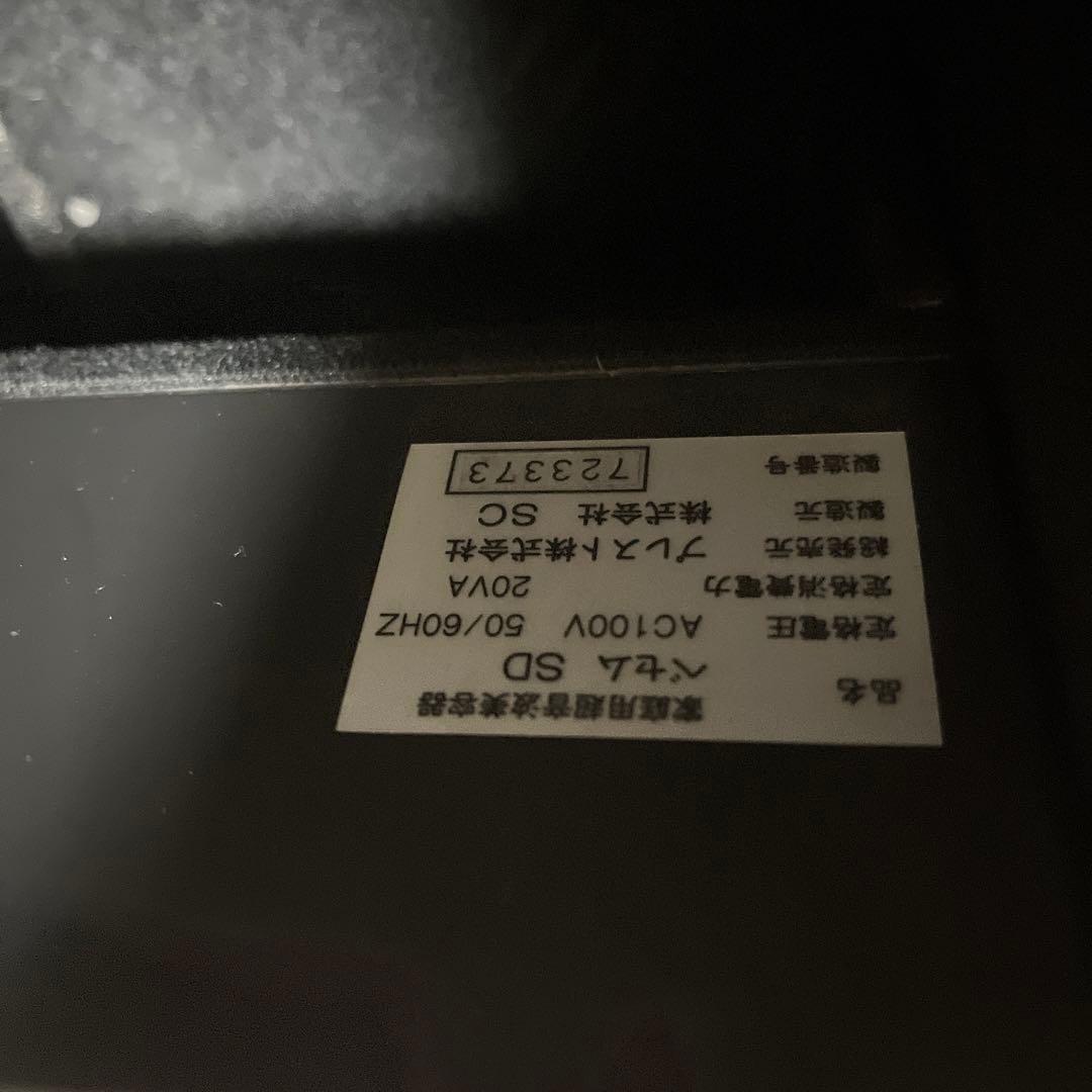 【値引き中】ベセムSD　家庭用超音波美容器　美顔器　美容　Besem SD