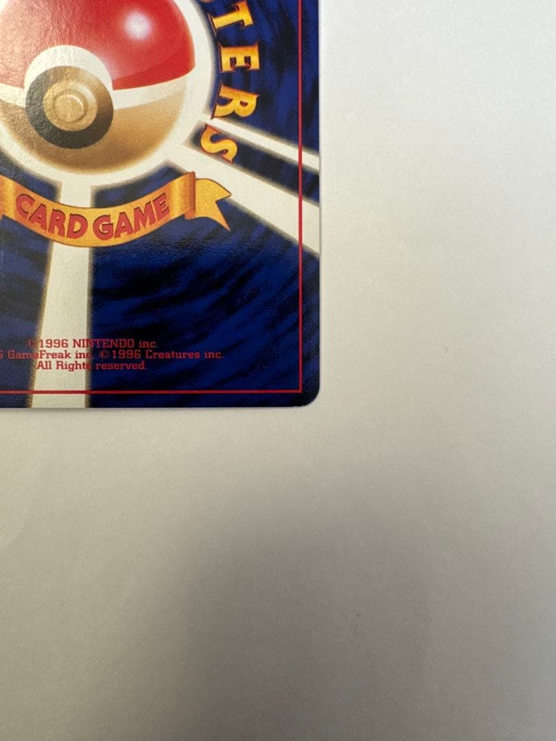 ナツメのゲンガーLV.39 ★ ジム拡張第2弾 闇からの挑戦　ポケモンカード旧裏