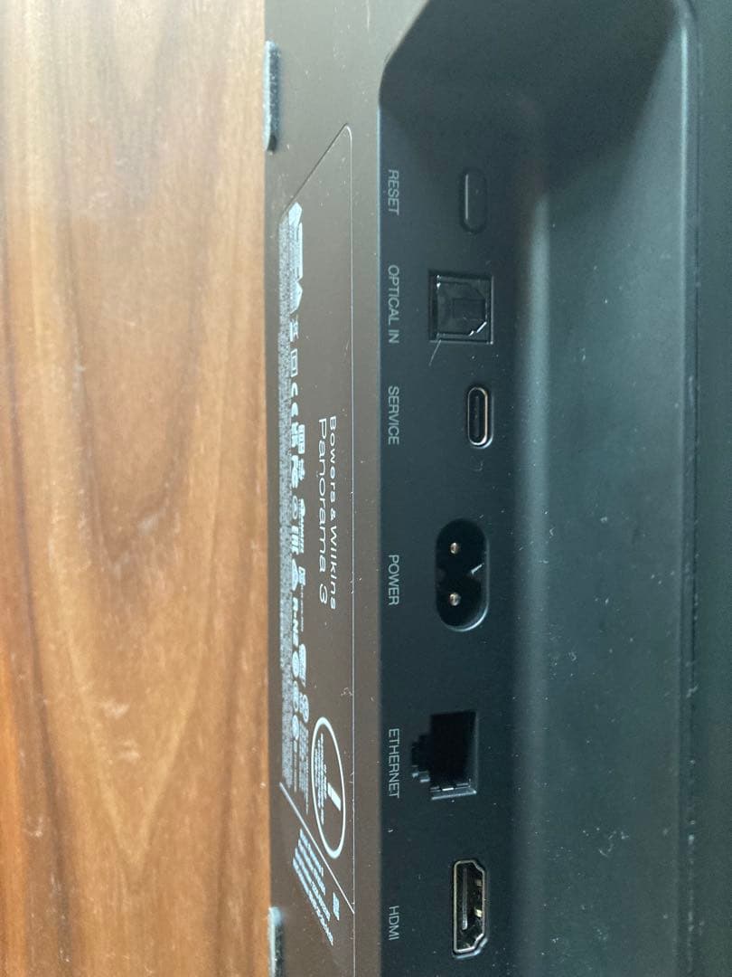 Bowers & Wilkins サウンドバー Panorama3 値下げ