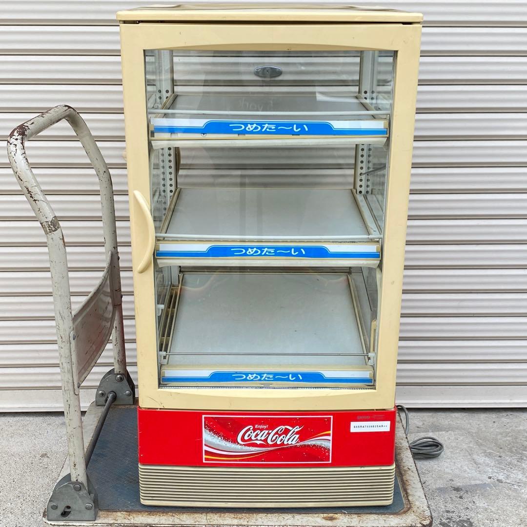 直接受渡歓迎 サンヨー コカ・コーラ 両開き冷蔵庫 SMR-CC75CH3 温蔵