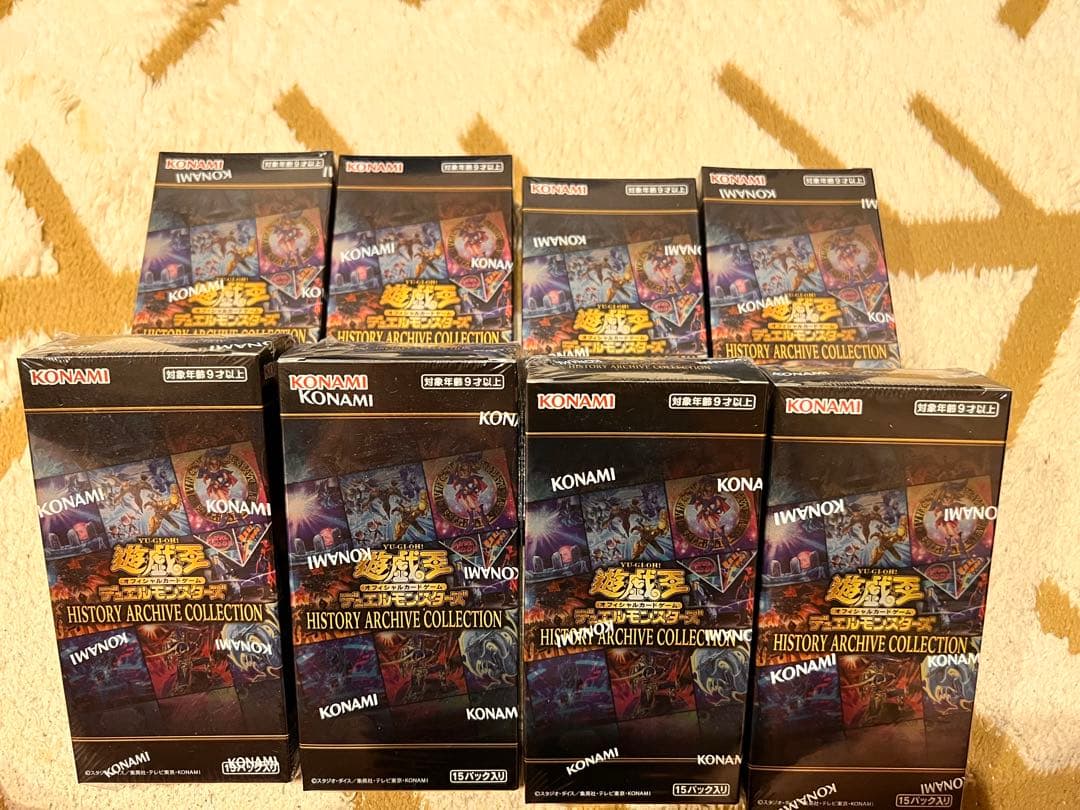 遊戯王OCG HISTORY ARCHIVE COLLECTION box
