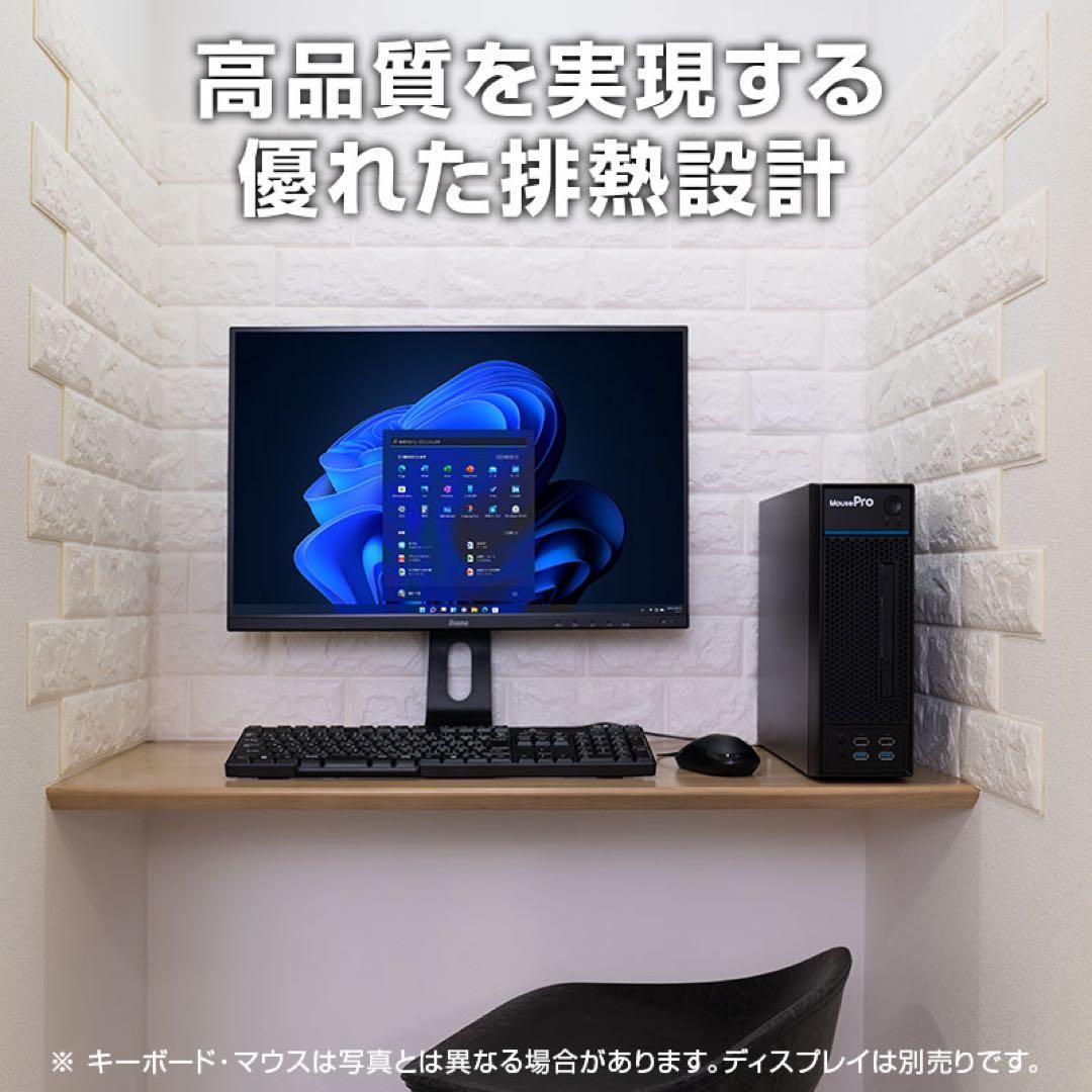 【ほぼ未使用】MousePro i9-14900 64GB 4TB