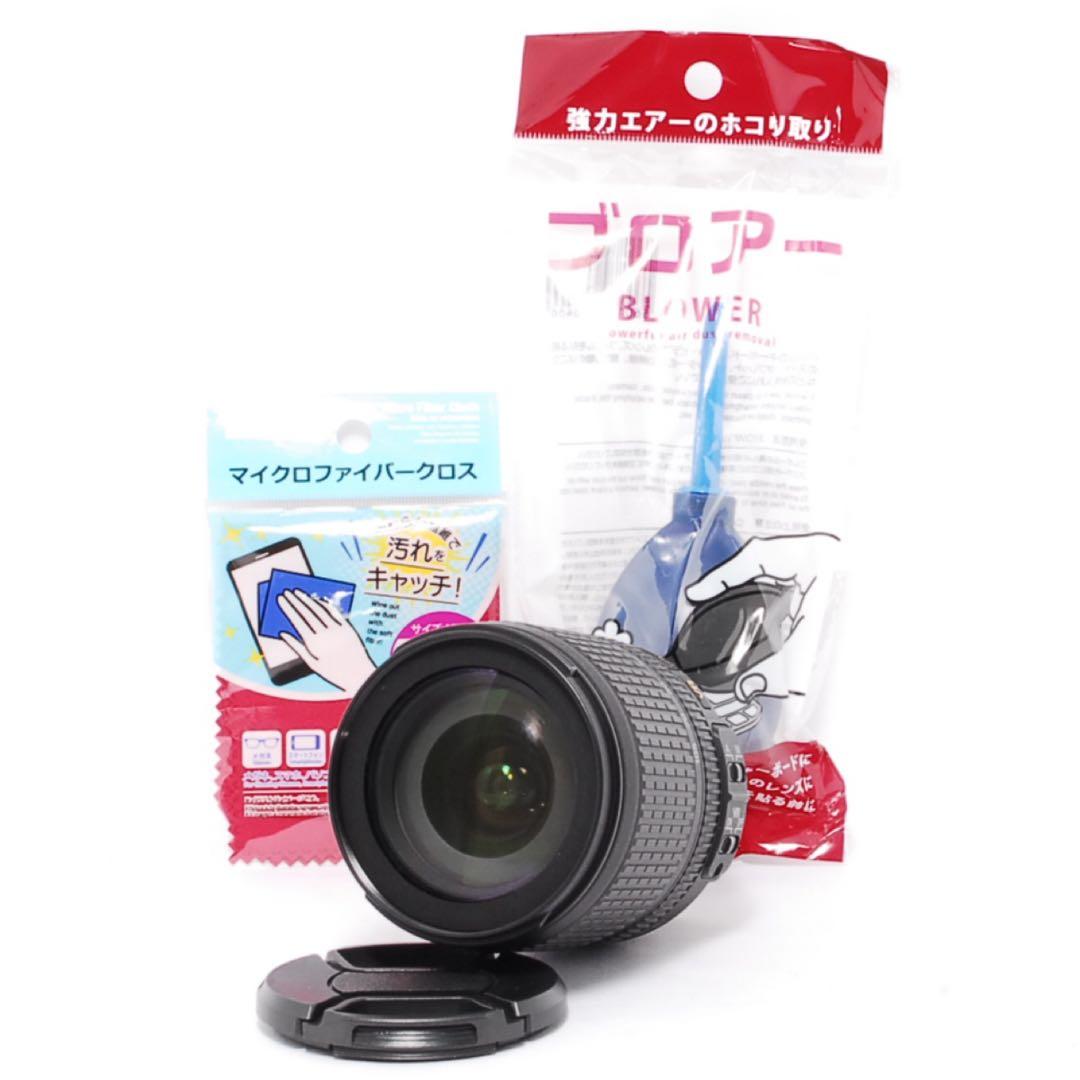 広角望遠レンズ◆Nikon AF-S 18-105mm VR◆広がりのある撮影に