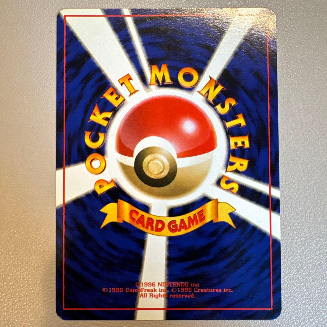 ファイヤー ★ 第3弾拡張パック 化石の秘密 旧裏ポケモンカード