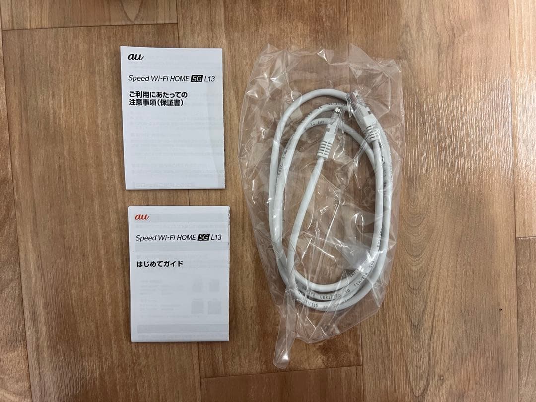 Speed Wi-Fi  5G L13 無線LANルーター