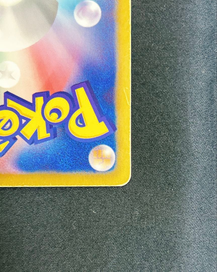 ポケモンカード レシラム　SR 　シャイニーコレクション