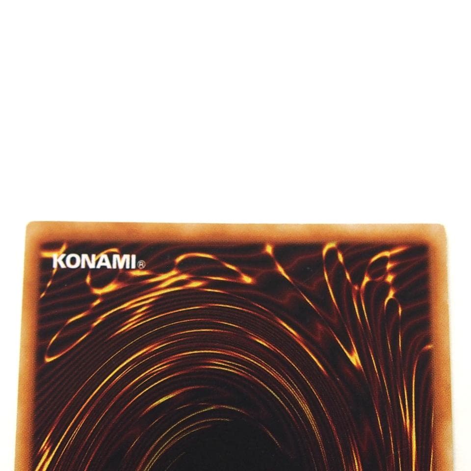 遊戯王 青眼の白龍 初期 ウルトラ