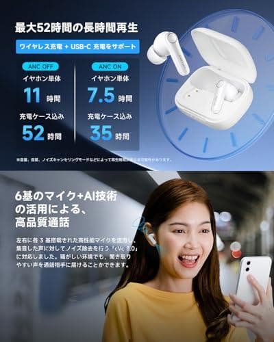 【VGP 2025 金賞】EarFun Air Pro 4 ワイヤレスイヤホンm