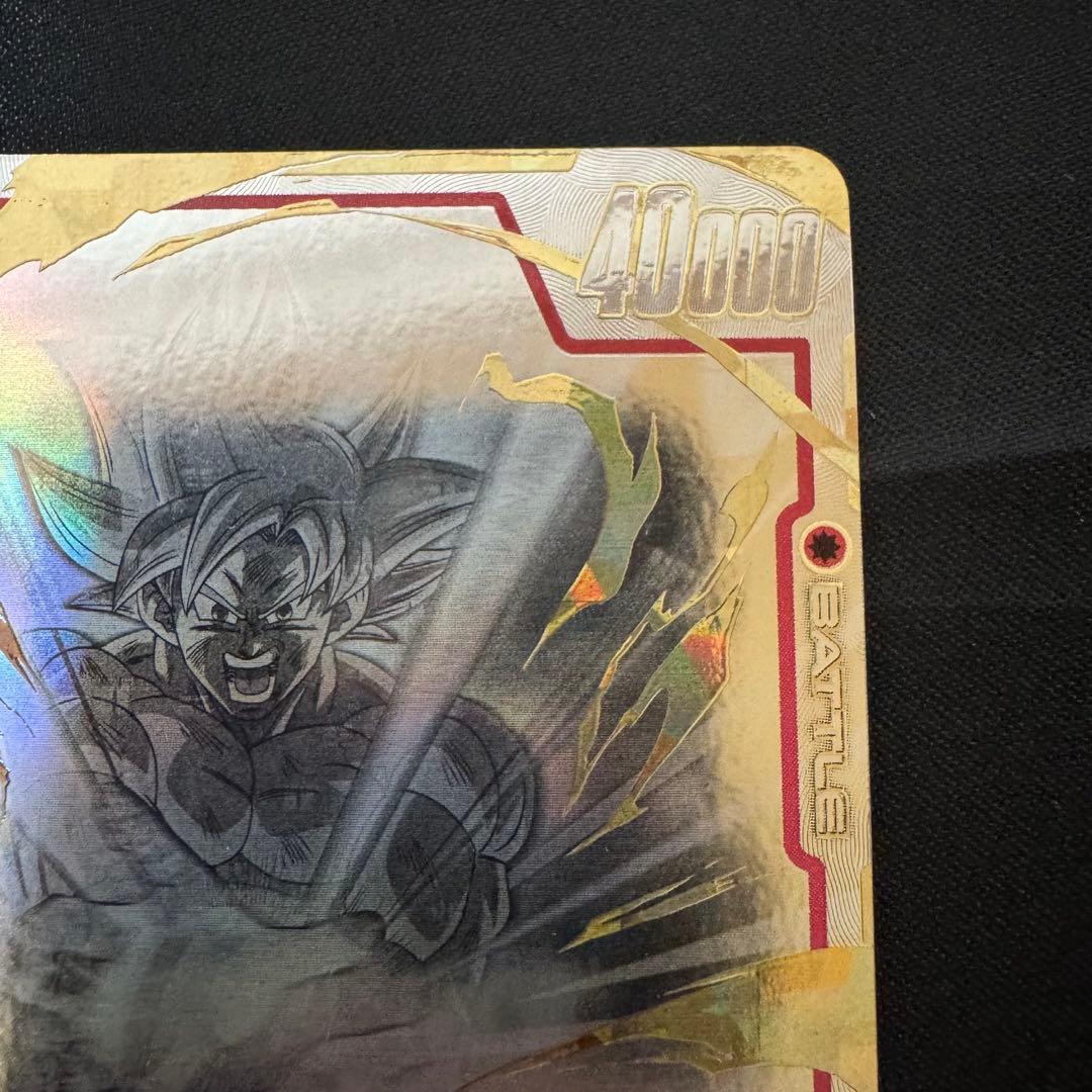 ドラゴンボールフュージョンワールド　FB04-129 scr スーパーパラレル