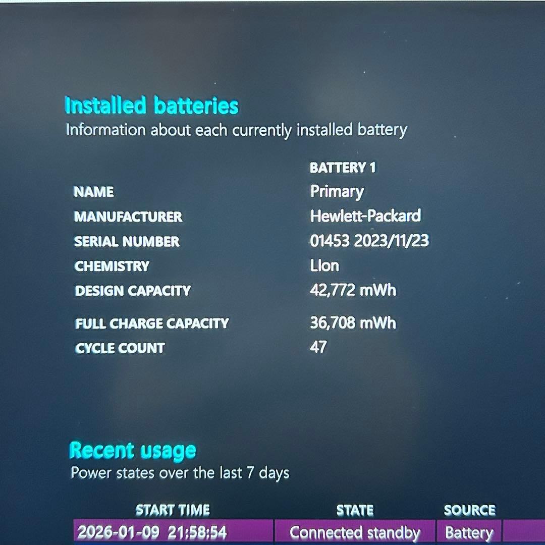 【極上バッテリー】第13世代i5｜HP EliteBook 630 G10｜上級