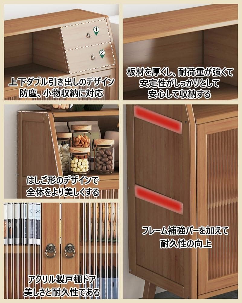 食器棚 収納棚 キッチンカウンター キッチンキャビネット 北欧風 簡単組立