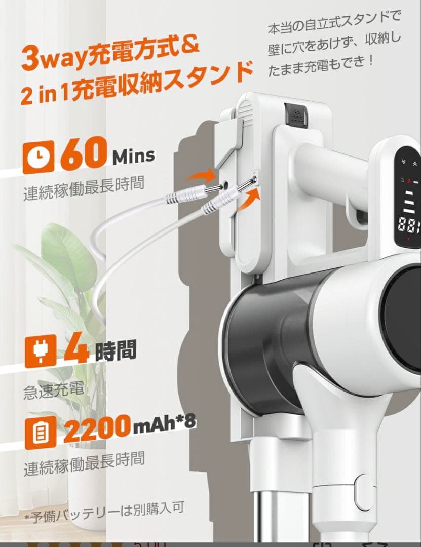 コードレス掃除機 サイクロン式 65000Pa LEDライト付き