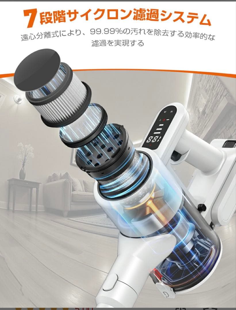 コードレス掃除機 サイクロン式 65000Pa LEDライト付き
