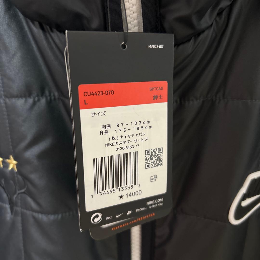 【新品】NIKE ✖️鹿島アントラーズ　SYN フィル フリース ジャケット　L