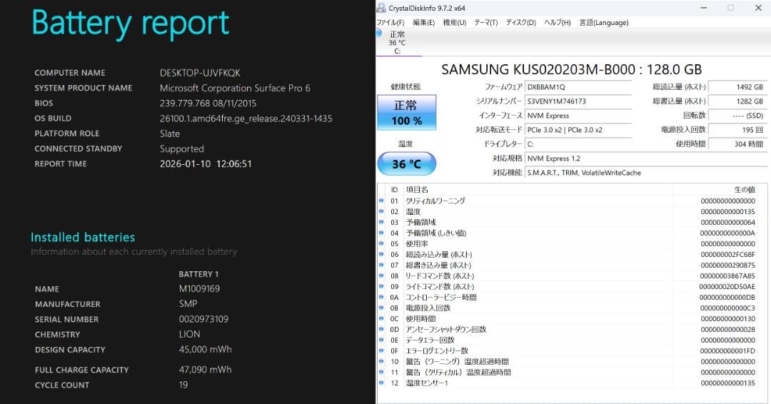 【バッテリー◎】Surface Pro6（i5/8GB/128GB）