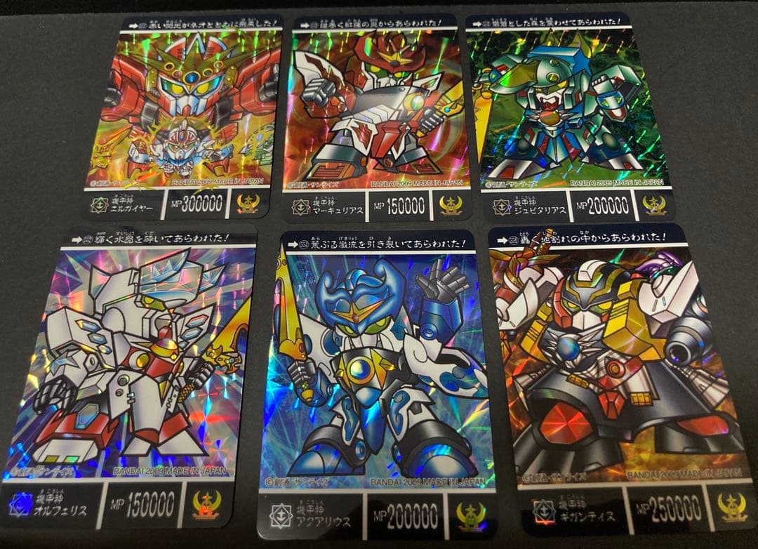 新SDガンダム外伝 コンプリートボックス 6枚合身カード「ガンジェネシス」