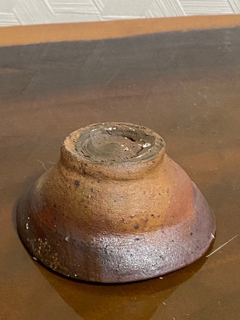 島 武己　ぐい呑　琉球焼　焼締　南蛮焼　島武巳　酒器　備前焼　國吉清尚