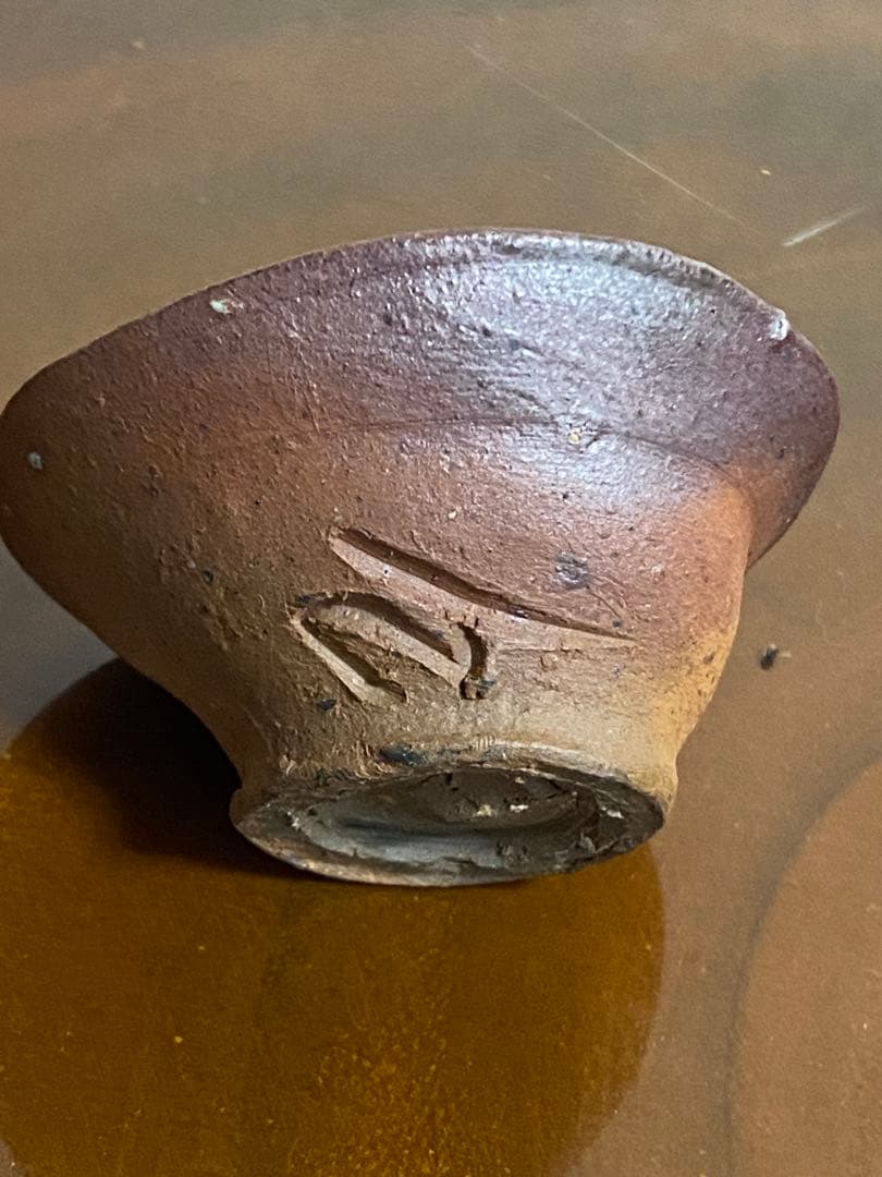 島 武己　ぐい呑　琉球焼　焼締　南蛮焼　島武巳　酒器　備前焼　國吉清尚