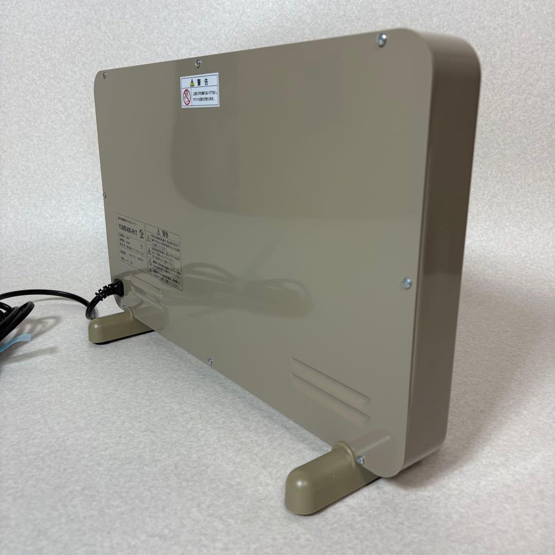 夢暖房 YUME400-R17 パネルヒーター 赤外線 遠赤外線 400型
