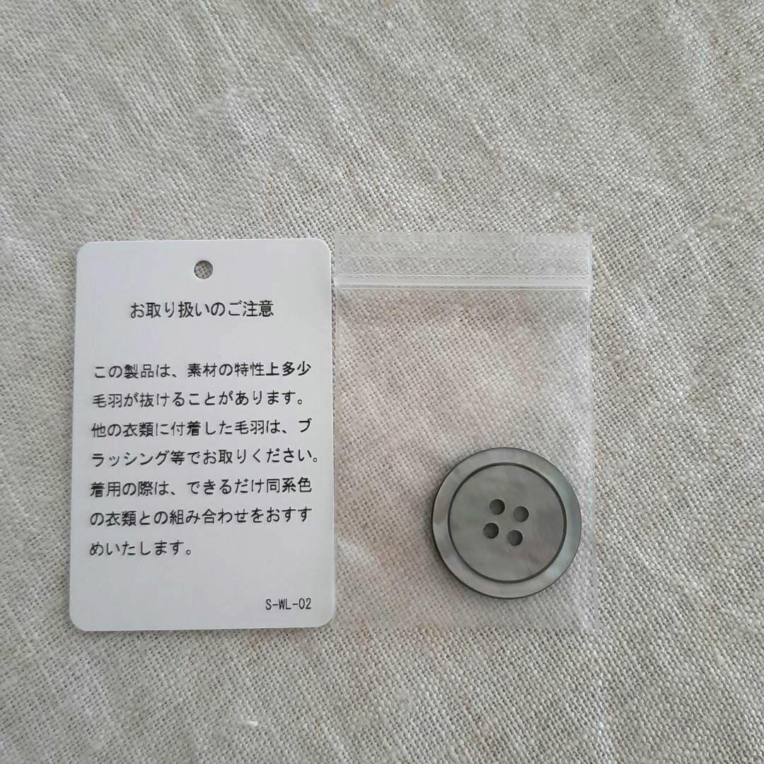 BEARDSLEY ビアズリー FOXウールカーディガン