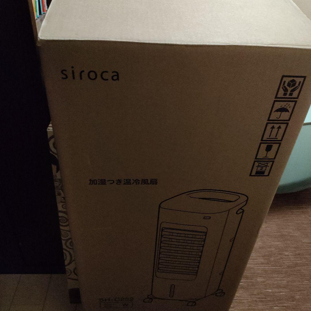 Dyson Purifier Hot+Cool 空気清浄機