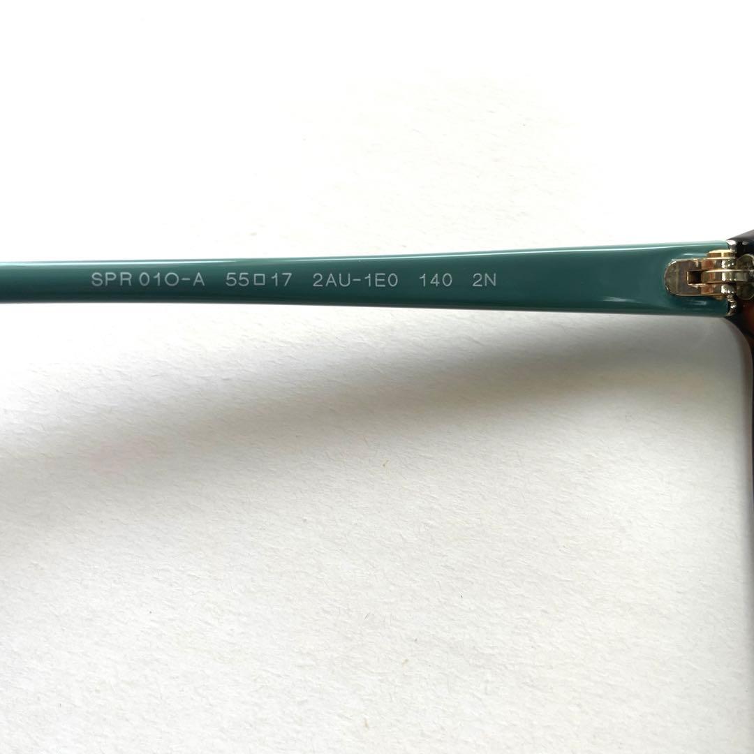 プラダサングラス