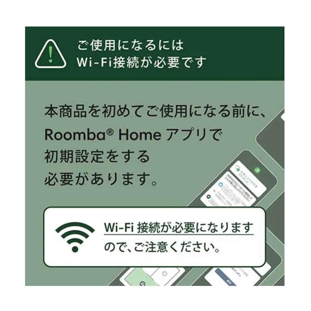 Roomba Max 705 Combo ロボット+Auto wash 充電ステ