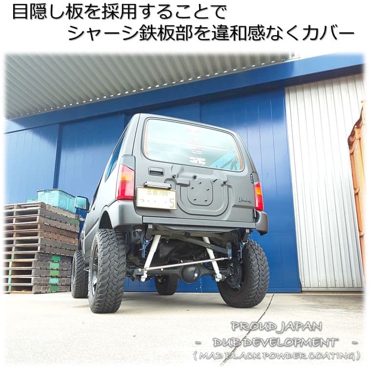 JB23　ジムニー　リアブラインドバンパー