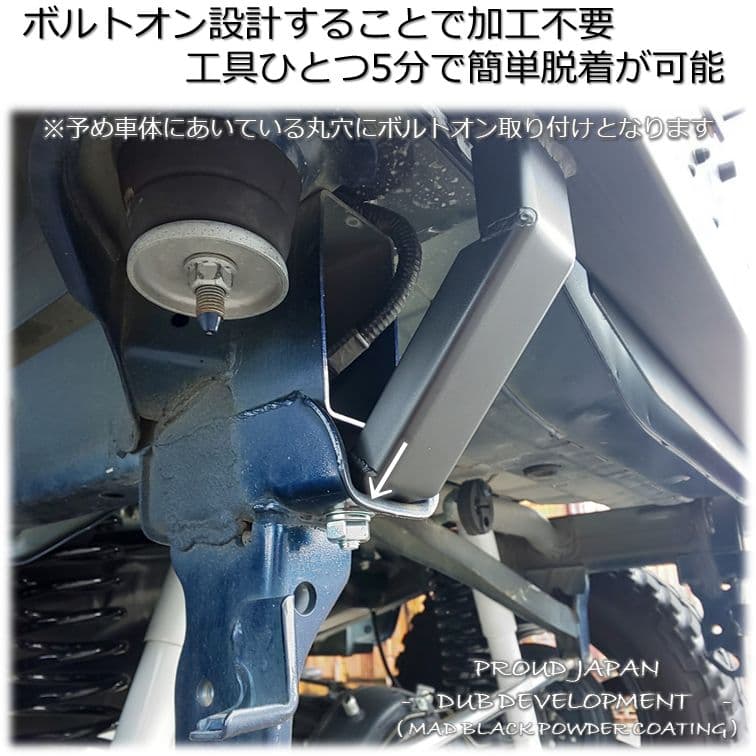 JB23　ジムニー　リアブラインドバンパー