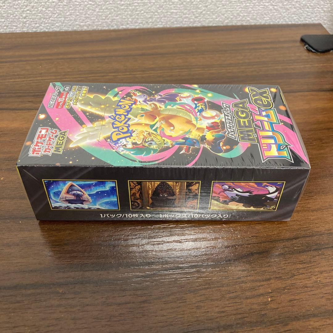 ポケモンカードゲーム MEGA ドリームEX 新品、未開封
