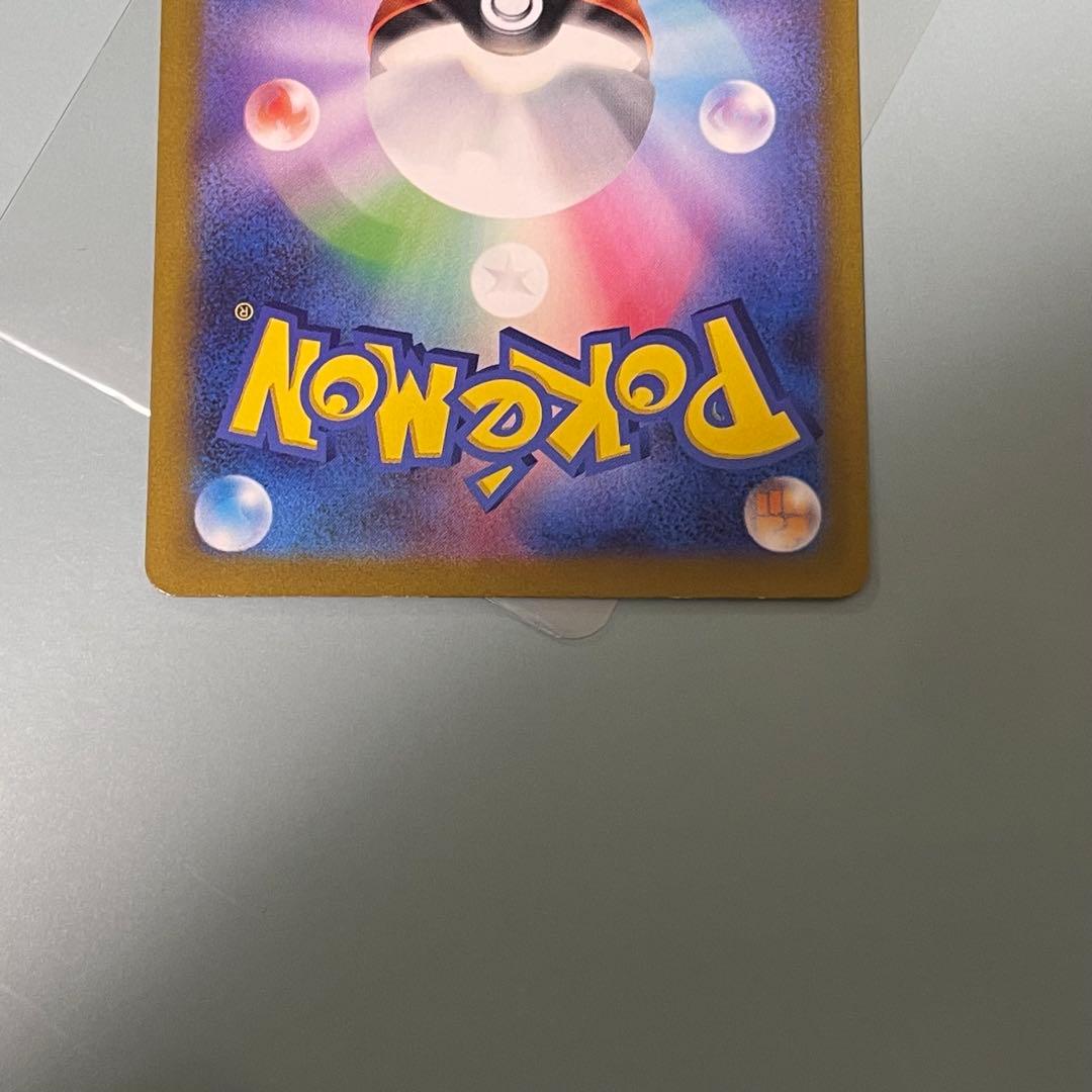 T*N様 コイキング AR SV1a トリプレットビート 080/073