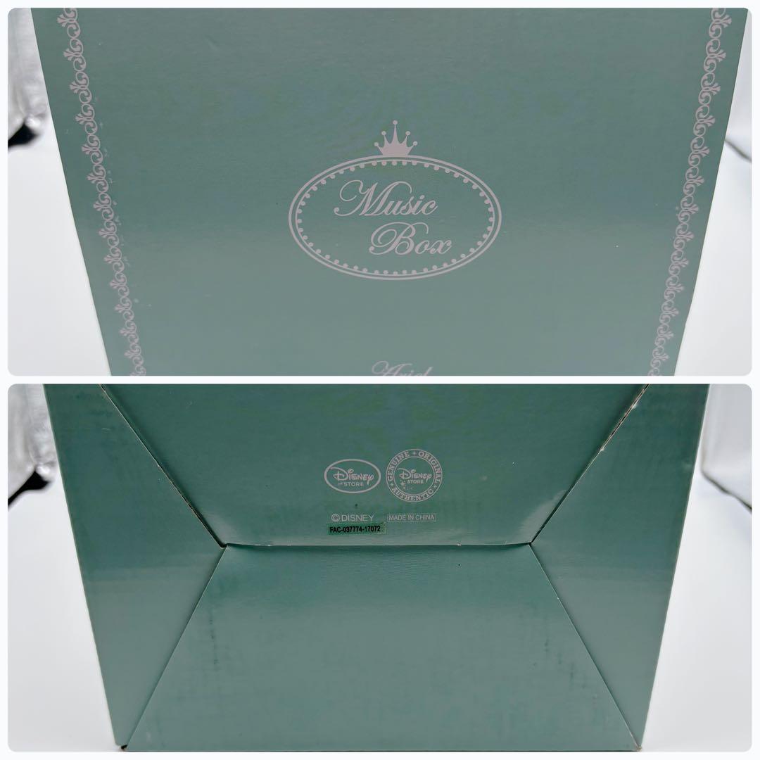 美品✨ディズニー　リトルマーメイド　アリエル オルゴール フィギュア　置物　箱付