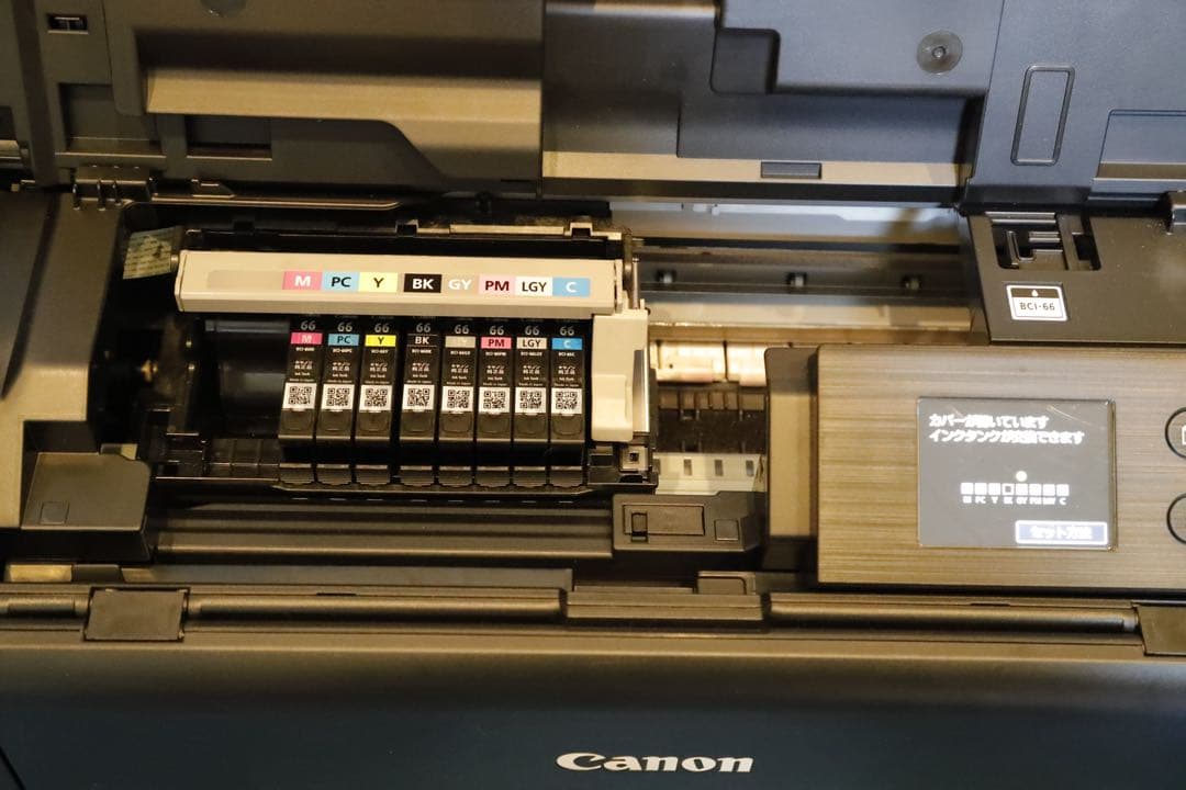 キヤノンA3ノビプリンター【Canon PRO-S1】