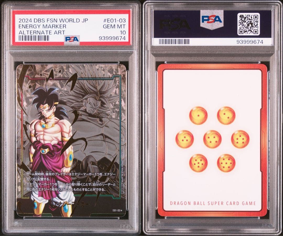 [PSA10] 5連番 エナジーマーカー01 悟飯 悟空 ブロリー ブラック