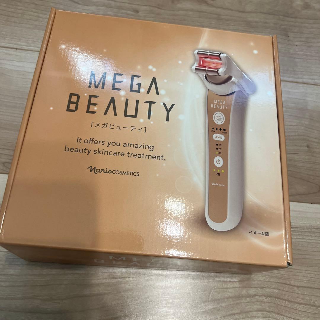 MEGA BEAUTY 美顔器　エステ美容液セット付き