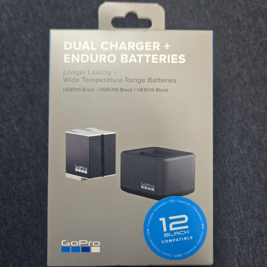【新品未使用】GoPro デュアルバッテリーチャージャー＋バッテリー2個セット