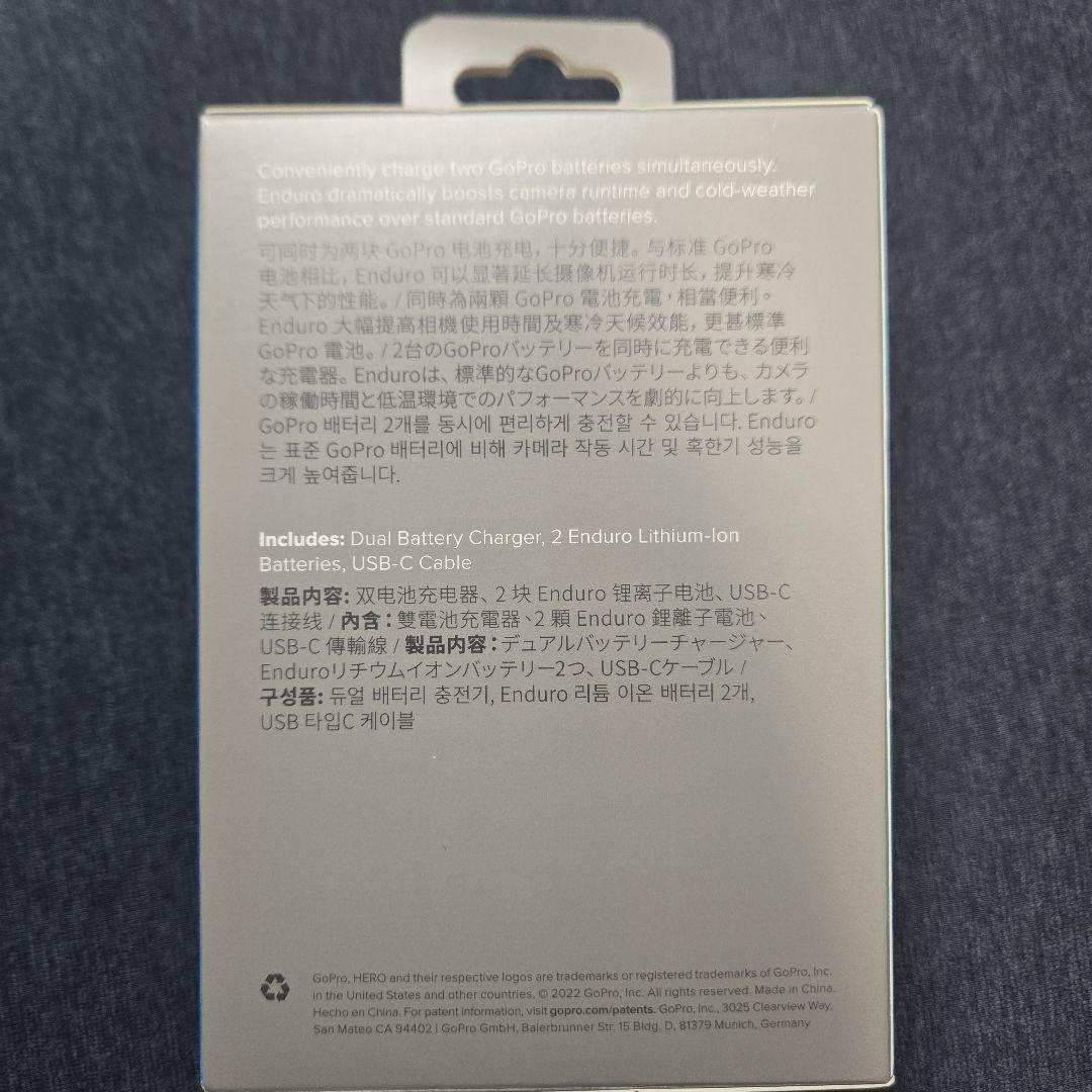 【新品未使用】GoPro デュアルバッテリーチャージャー＋バッテリー2個セット