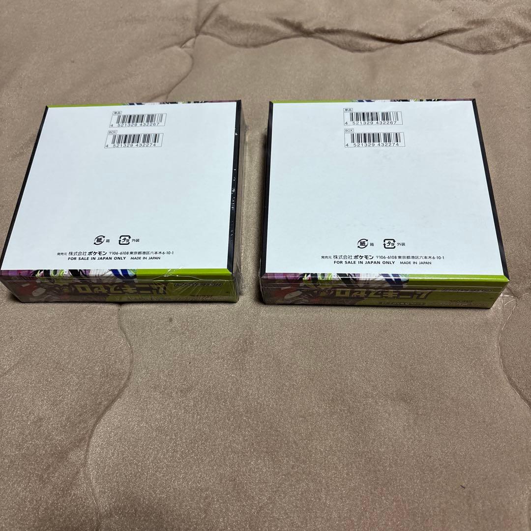 ポケモンカードムキニスゼロ2BOX シュリンク付き未開封