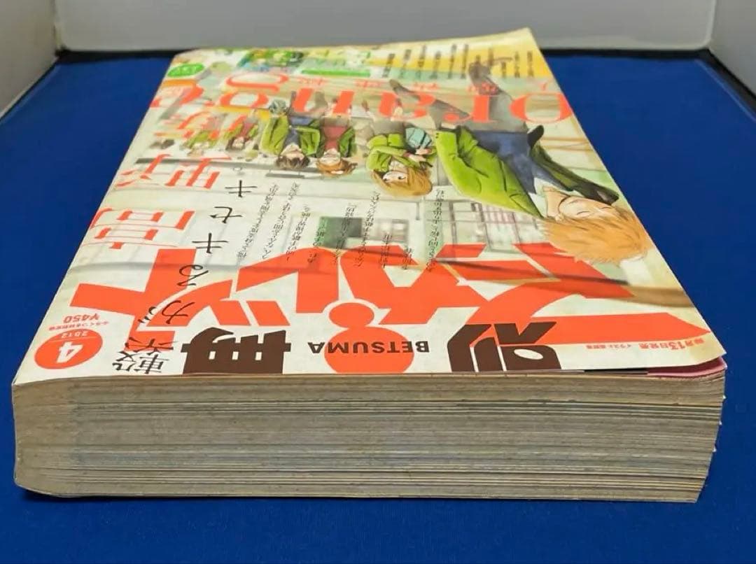 別冊マーガレット2012年4月号