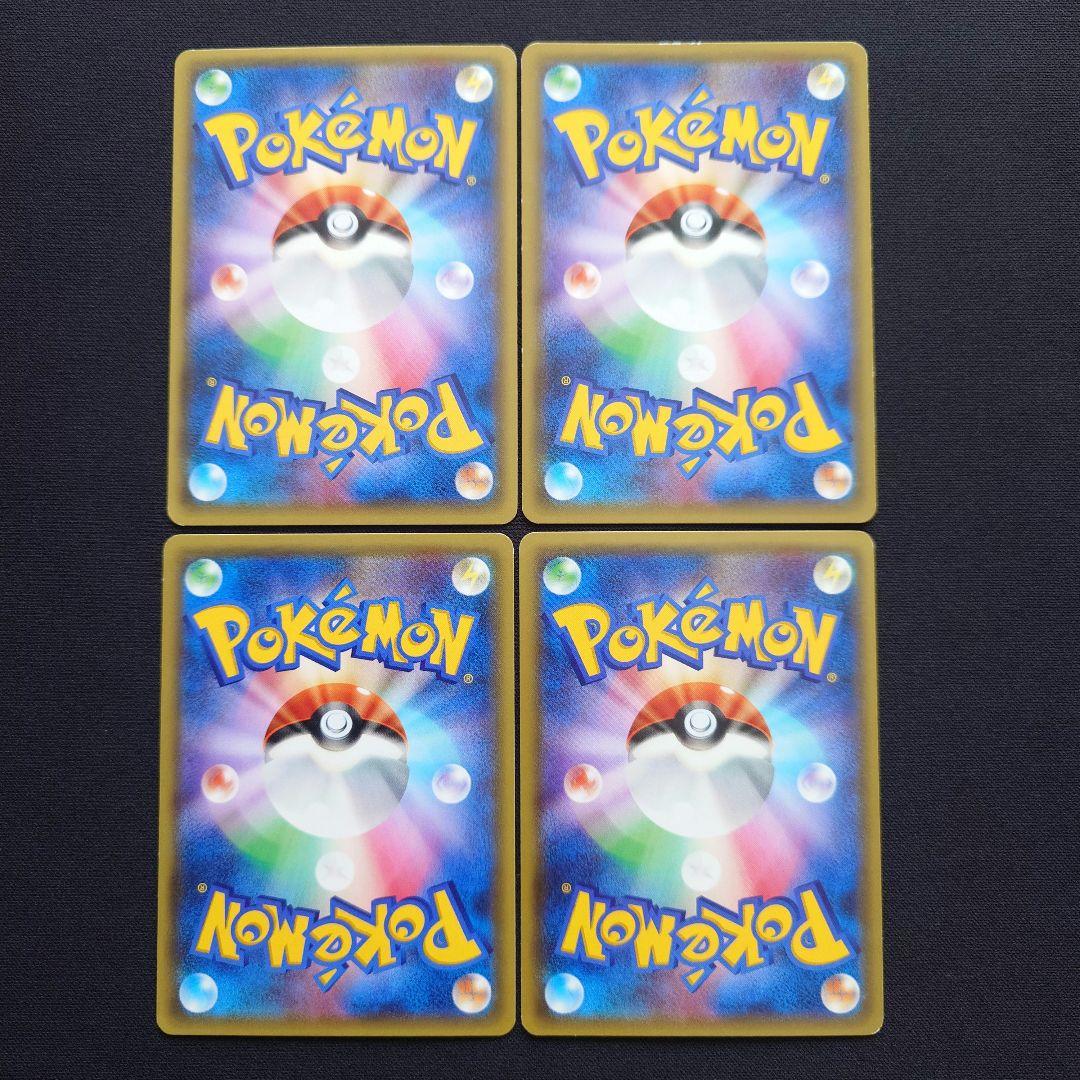 チコリータ　デデンネ　チルット　ポケキュン　CP3