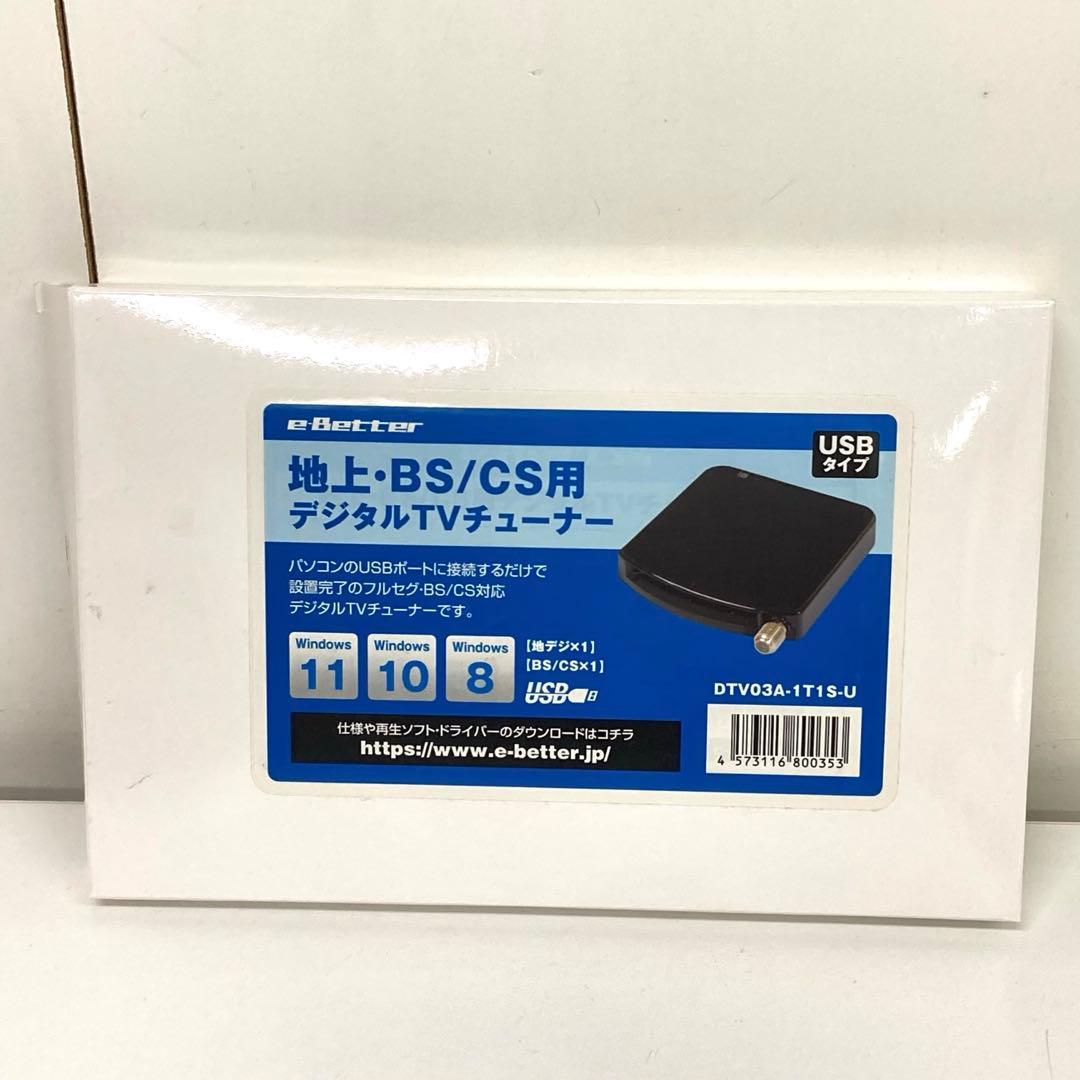 g681-31 DTV03A-1T1S-U 地デジ BS CS TVチューナー