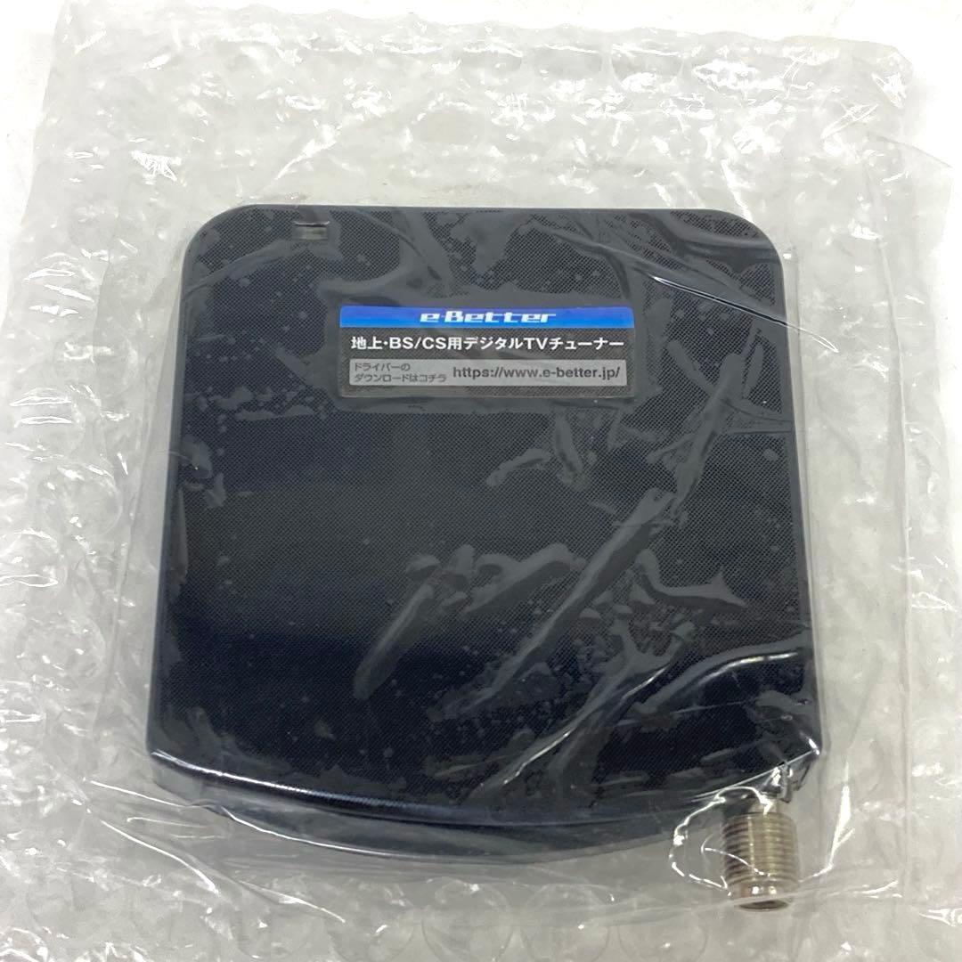 g681-31 DTV03A-1T1S-U 地デジ BS CS TVチューナー