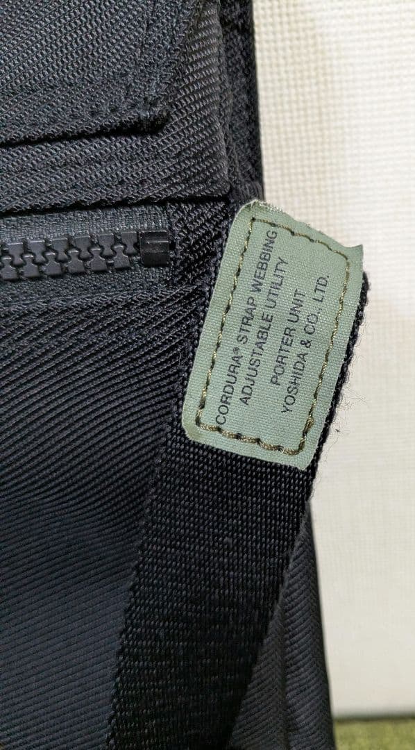 【極美品】PORTER ポーター ユニット ショルダーバッグ ナイロン ブラック