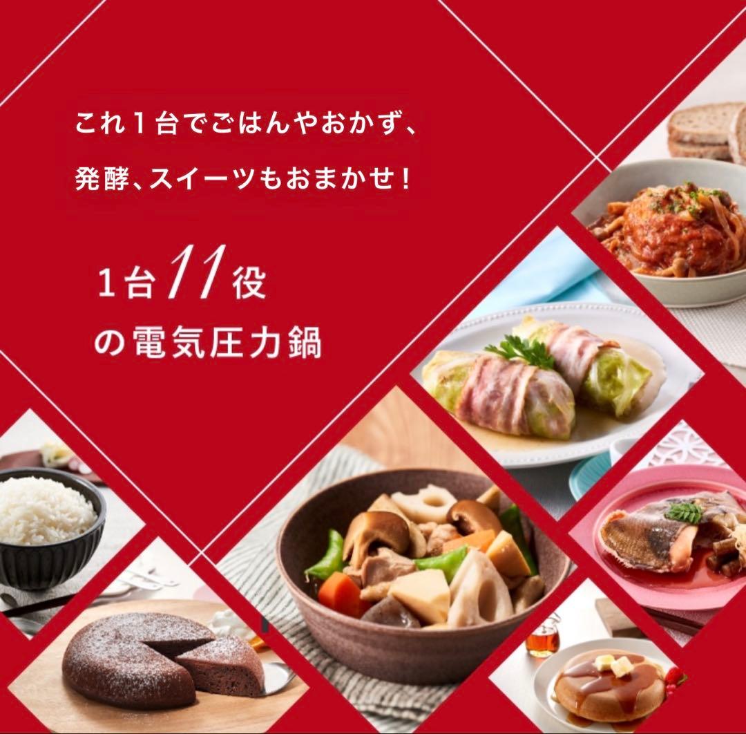 最新 タイガー魔法瓶　電気圧力鍋 COK-B400WM マットホワイト