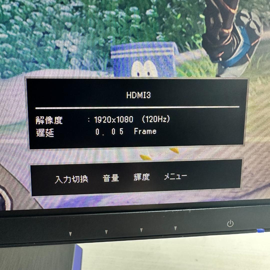 GigaCrysta 144Hz 23.8インチ ゲーミングモニター