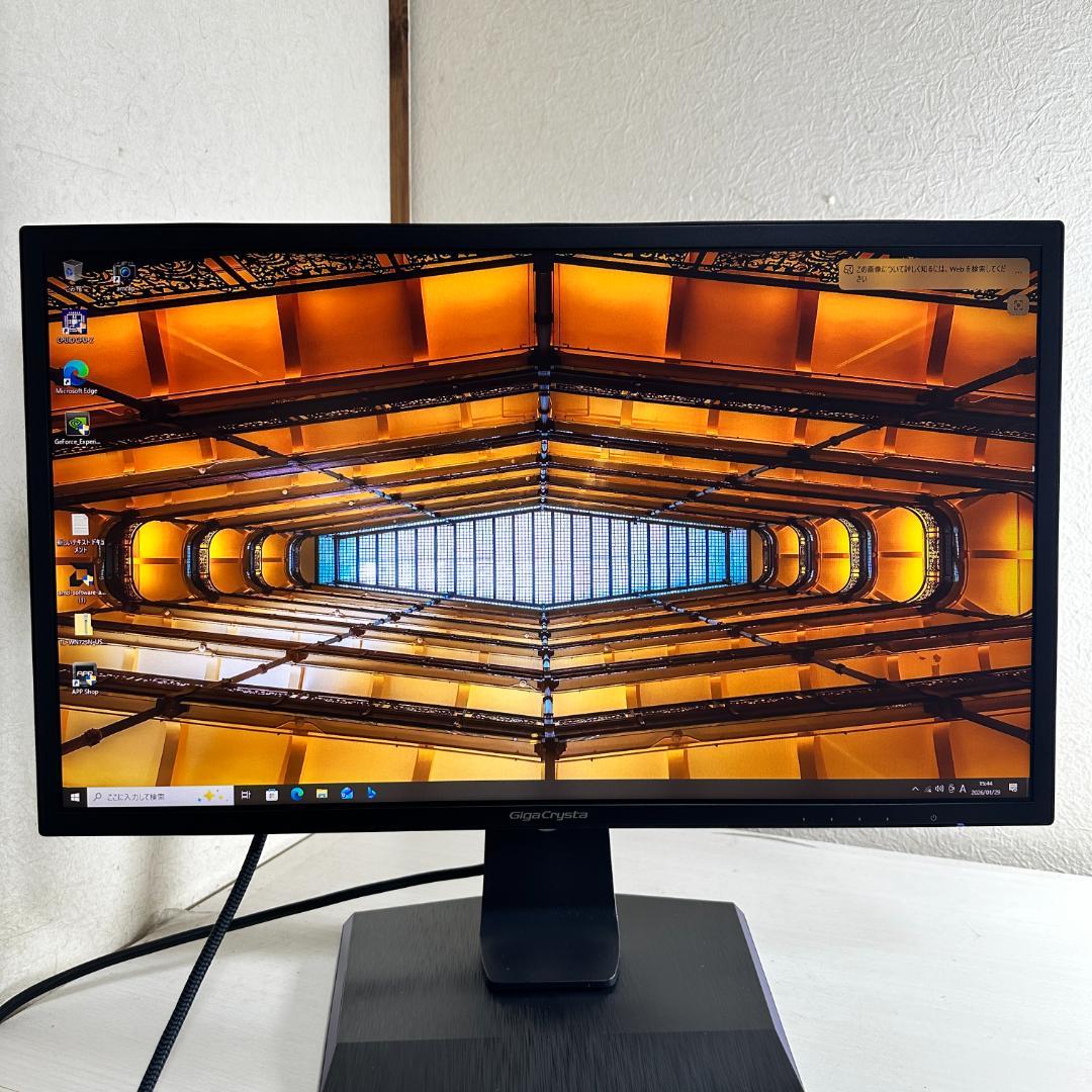 GigaCrysta 144Hz 23.8インチ ゲーミングモニター