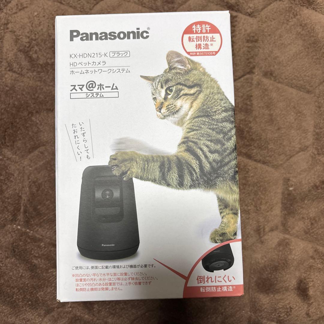 Panasonic HDペットカメラ KX-HDN215-K 黒　新品　未使用